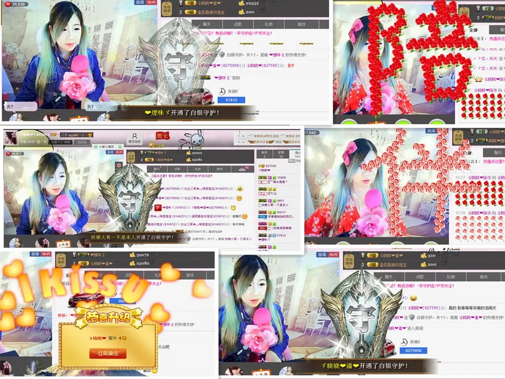 晓❤晓的主播照片