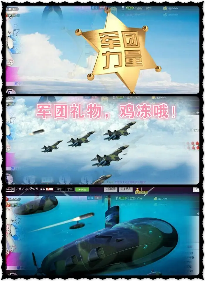 嘚瑟💗的图片