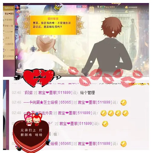 嘚瑟💗的图片