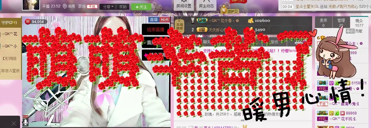 柠檬小主✿的主播照片