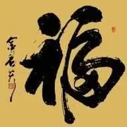 浓泯梓帝【明少】