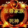 歹匕礻申5