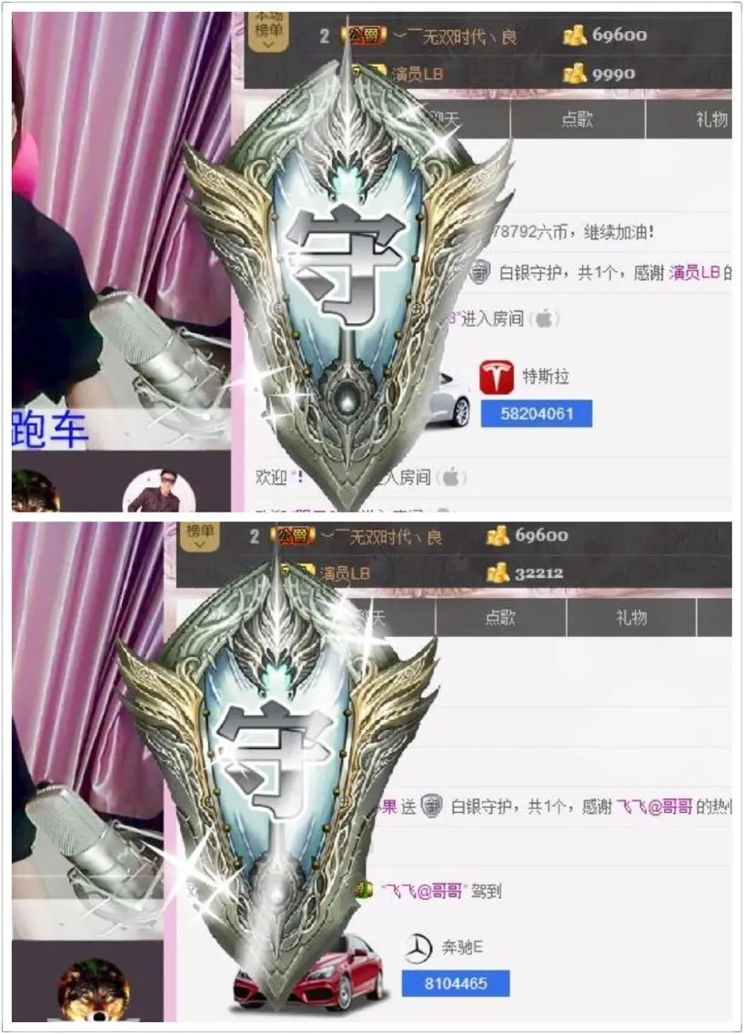 妖💋小果的主播照片