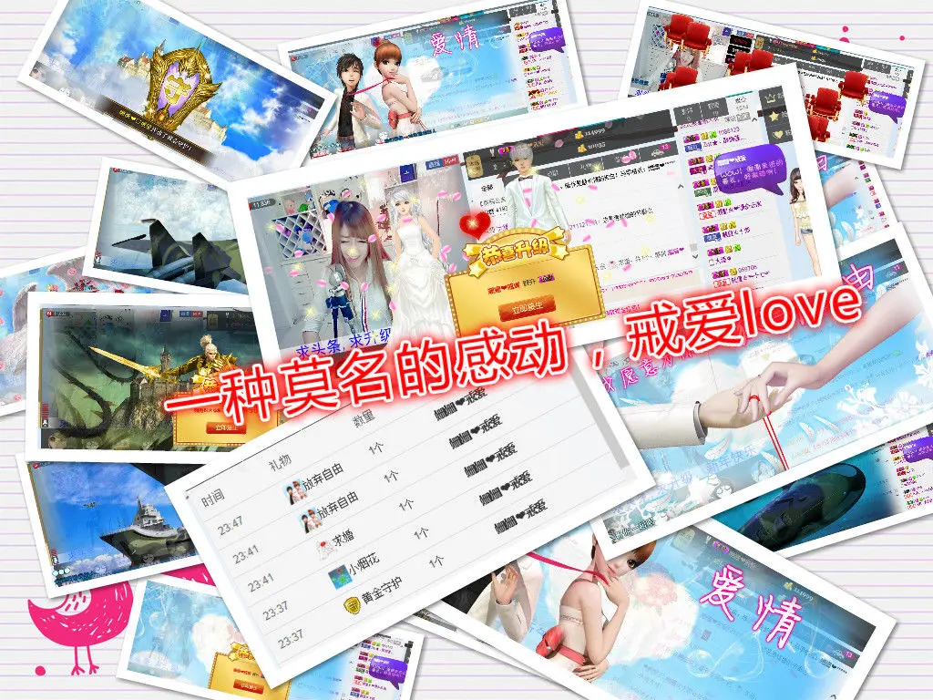 美少女姗姗的主播照片