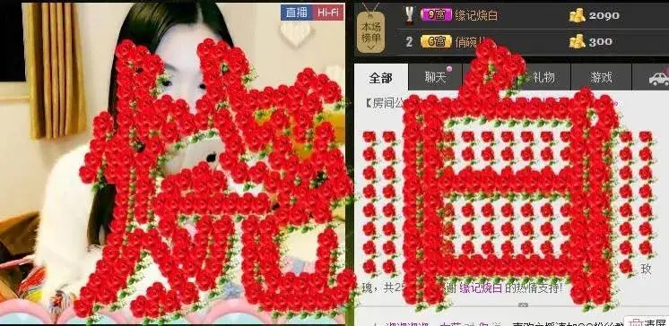 ～/：淑女范╮つ風ゝ的主播照片