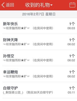(_喵梨叶_)主播照片