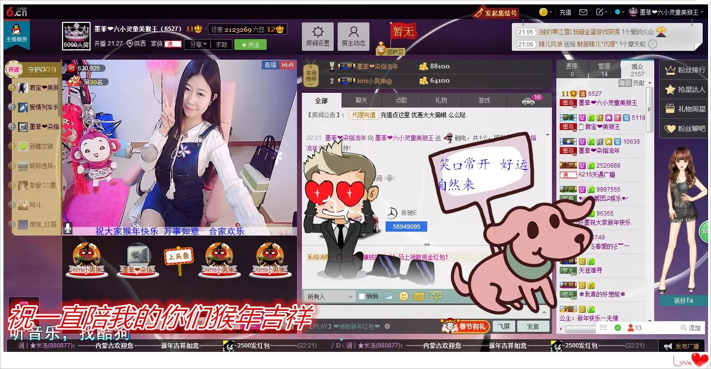 嘚瑟💗的图片