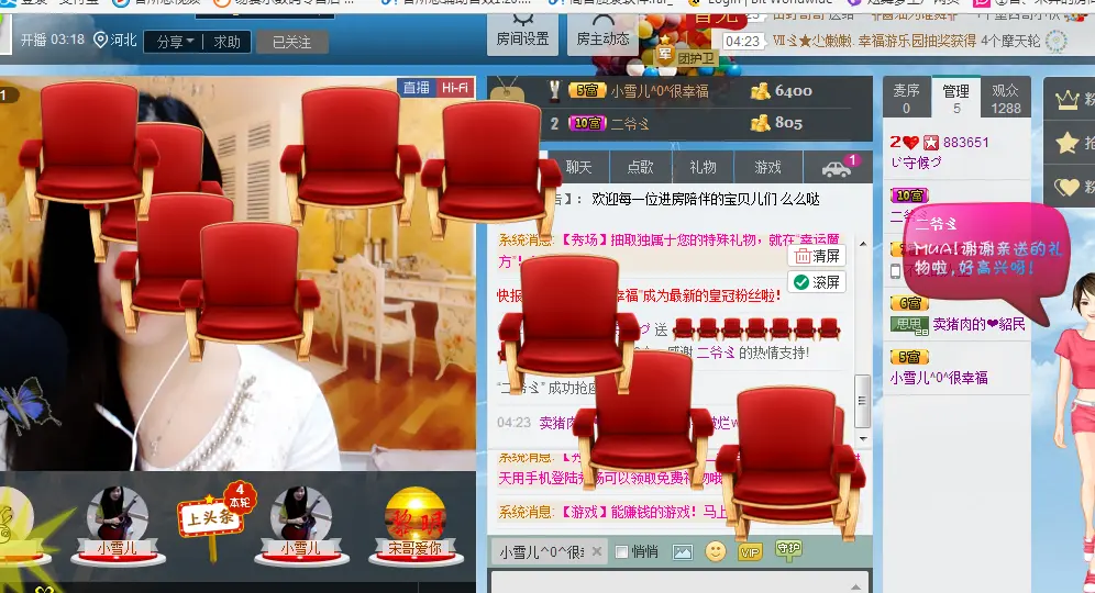 じ守候づ的主播照片