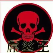 隔壁老王。上来看看