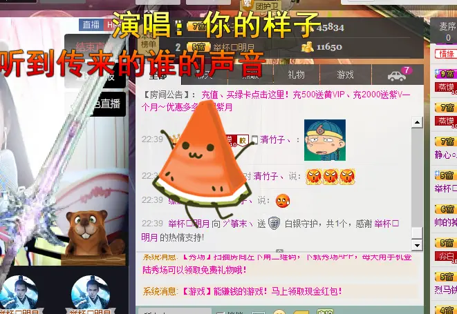 ヅ筝末丶的主播照片
