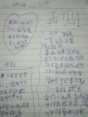 下一个星期天♥我等你的主播照片