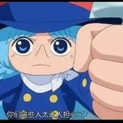 明明找黑客