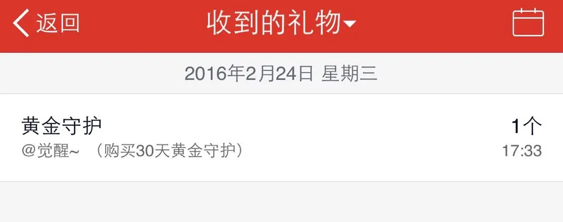 Pink丶初夏的主播照片