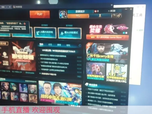 ━━━╋うMC九琦的主播照片