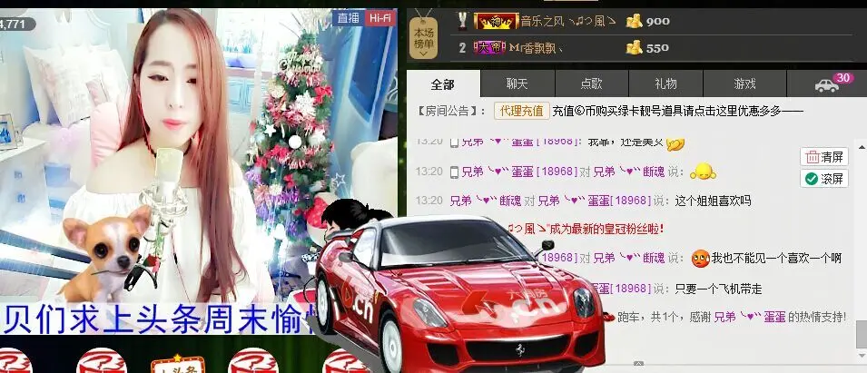 荷曦♫つ的主播照片
