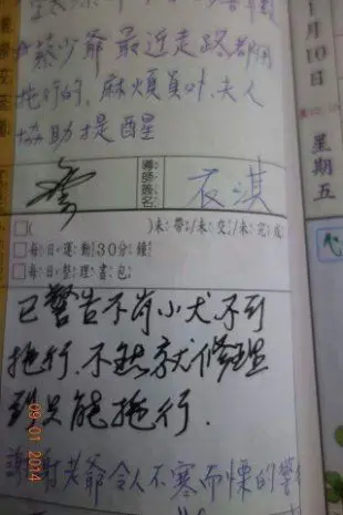 ☜ℒℴvℯ❤魚儿☞的主播照片