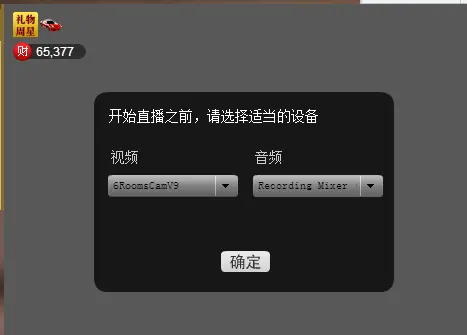 荷曦♫つ的主播照片