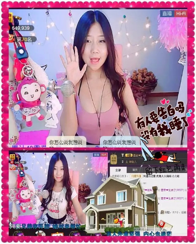 嘚瑟💗的图片