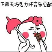 进击的小叔