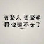 时光邮递员