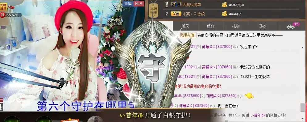 荷曦♫つ的主播照片