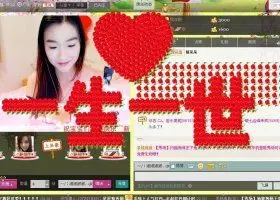 ～/：淑女范╮つ風ゝ的主播照片