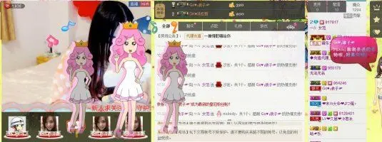 ～/：淑女范╮つ風ゝ的主播照片