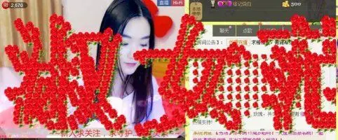 ～/：淑女范╮つ風ゝ的主播照片