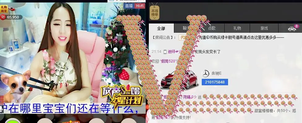 荷曦♫つ的主播照片