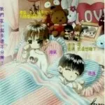 都别欢迎我啊