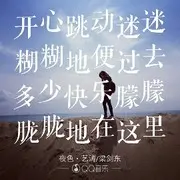 彤乄彤