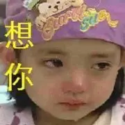 ☆﹀╮♡ゞ思音