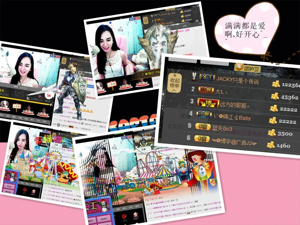 ✿汐汐ゞ的主播照片