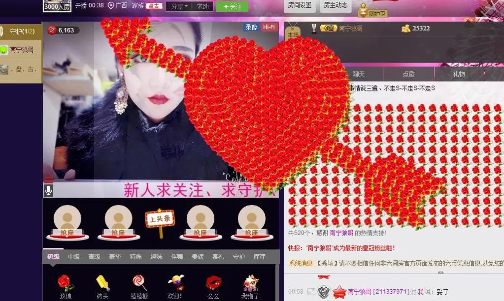 DJ小灰机🎀的主播照片