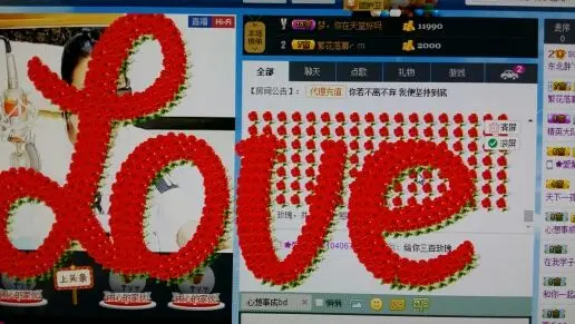 东北胖丫的主播照片