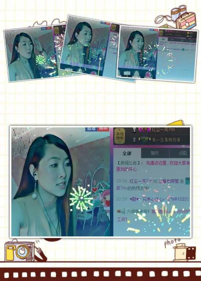 ❤ゞ甛.訫❤ゞ的主播照片