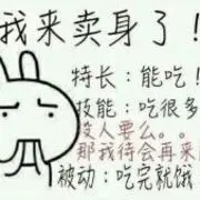 武帝任性