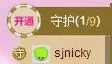 妖💋小果的主播照片