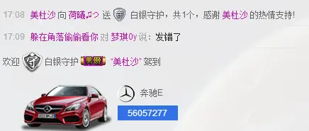 荷曦♫つ的主播照片