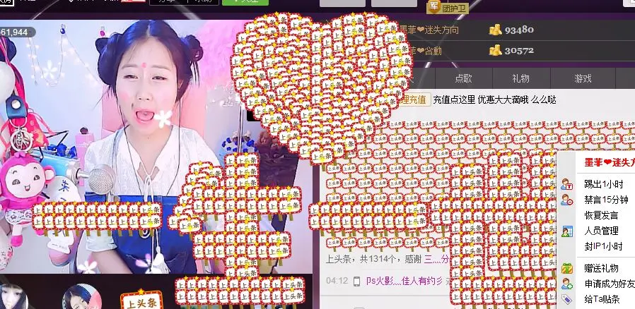 嘚瑟💗的图片