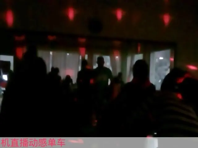 果..果的主播照片