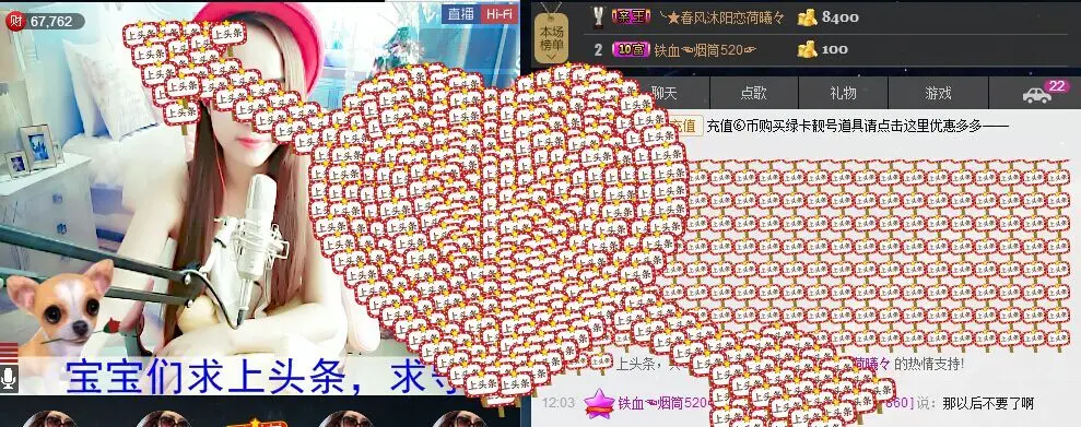 荷曦♫つ的主播照片