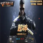 飛揚无情铭少^_^