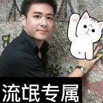 ℡乄妞家⤵︎妞专属ゞ