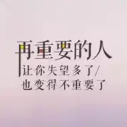 小丿坏淡紫☂
