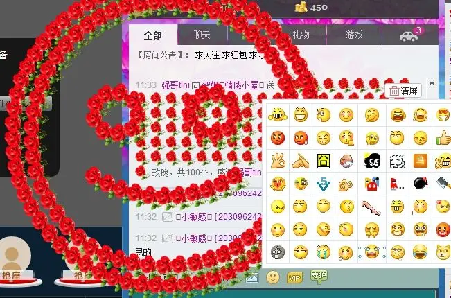 贺贺🏠情感🏠的主播照片