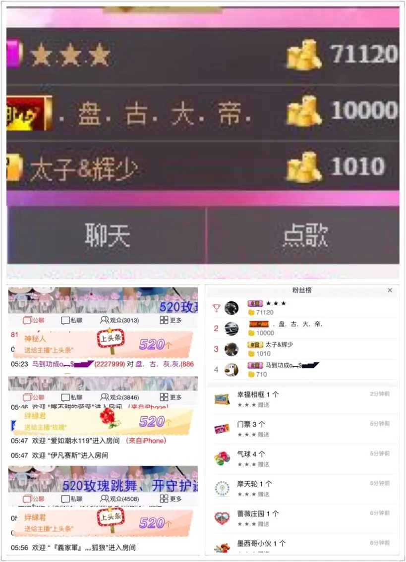 DJ小灰机🎀的主播照片