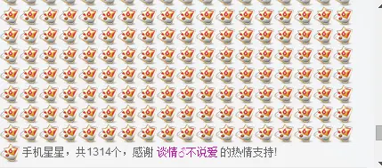 宝宝小气鬼的主播照片