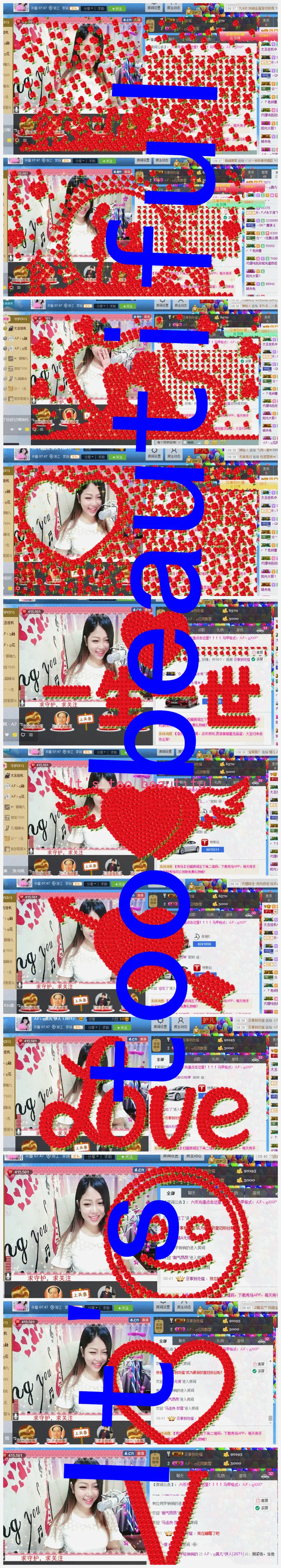 莫莫莫莫凡的主播照片