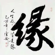 笑傲!江湖